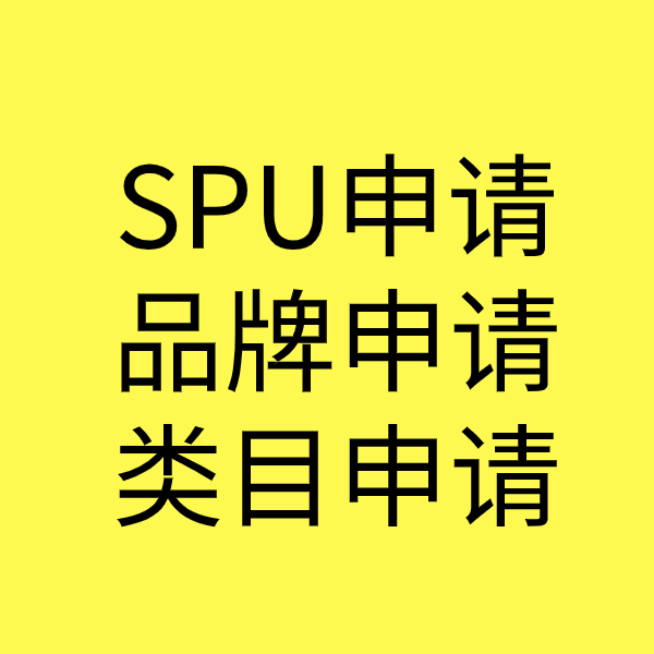 叉河镇类目新增